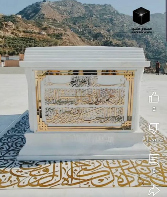  ضريح فاخر لمؤسسها الهالك.. عصابة الحوثي تبدد أموال اليمنيين على مشاريعها الطائفية رغم الأزمة الإنسانية