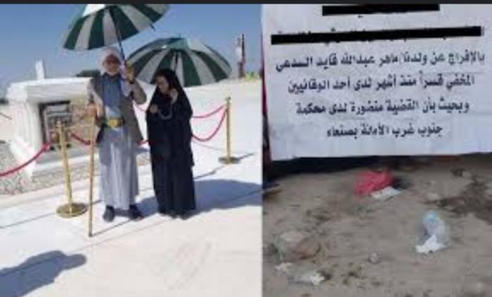  صعدة: عصابة الحوثي تفض اعتصامًا لأسرة رجل أعمال مختطف