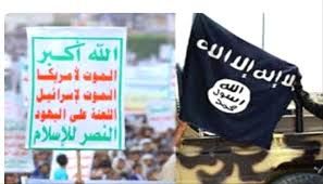 عصابة الحوثي تكثف دعمها لتنظيم القاعدة لإعاقة أي هجوم حكومي ضدها