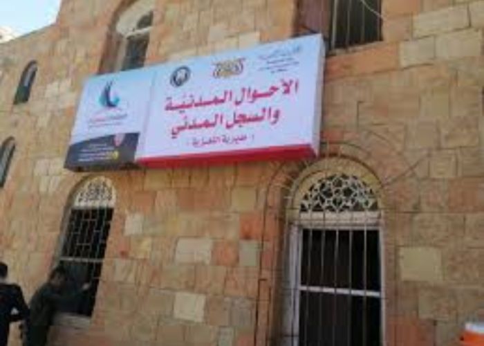  اعتداء على مواطن بالضرب في الأحوال المدنية بتعز  