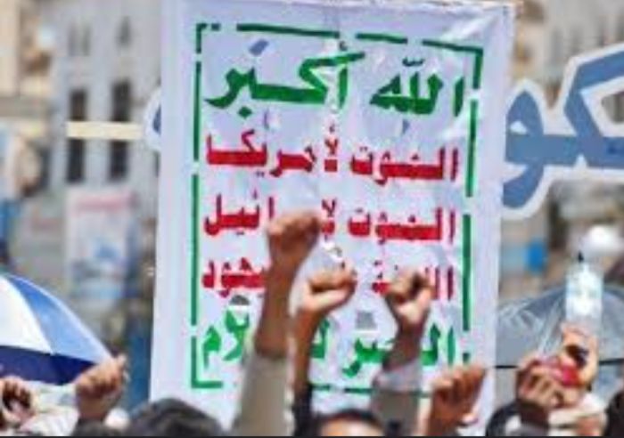  قبائل أرحب ترفض دعوة قيادي حوثي لترديد "الصرخة الخمينية"