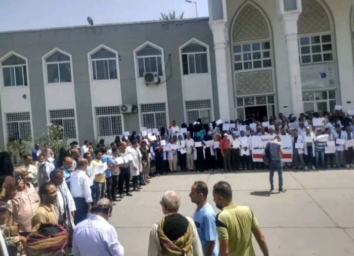  وقفة احتجاجية للأطباء والعاملين في مستشفيات تعز تنديداً بالتحريض الذي يستهدف هيئة مستشفى الثورة العام والقطاع الصحي في المحافظة