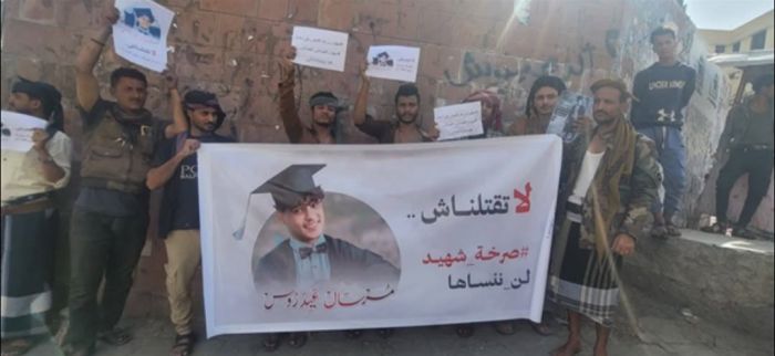  وقفة احتجاجية بتعز تطالب بضبط قاتل الطفل مرسال عيدروس