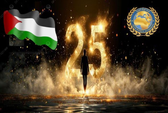  في يوبيلها الفضي .. هيئة المرأة العربية تتضامن مع المرأة الفلسطينية