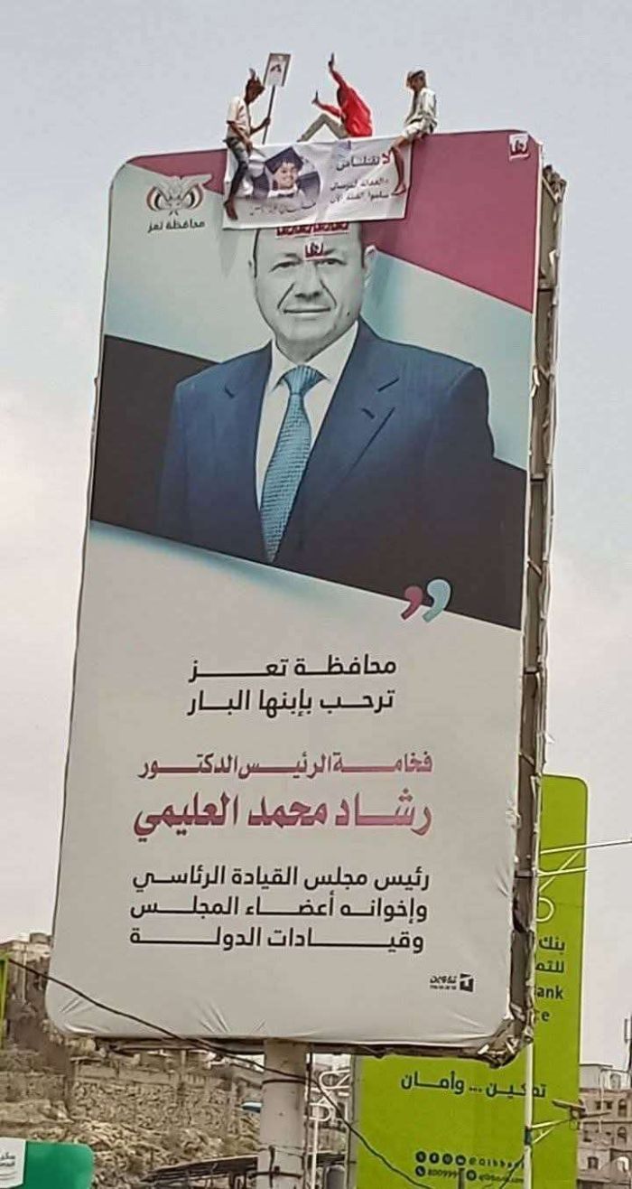 عشرات المتظاهرين يغلقون مبنى محافظة تعز للمطالبة بالعدالة في قضية مقتل الطفل مرسال العيدروس