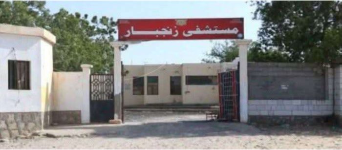  مستشفى زنجبار ينقل جثة مجهولة الهوية إلى ثلاجة الجمهوري بعدن