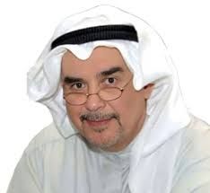 محمد الرميحي