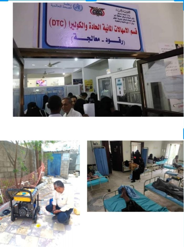 تعز تحت رحمة الكوليرا.. مركز 22 مايو يطلق نداء استغاثة وسط أوضاع صحية مأساوية