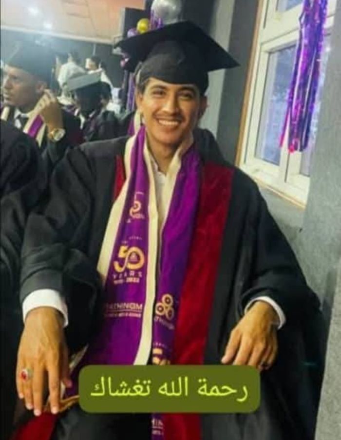  بعد تخرجه من كلية الهندسة بيومين.. وفاة طالب يمني غرقًا في أحد سواحل الهند