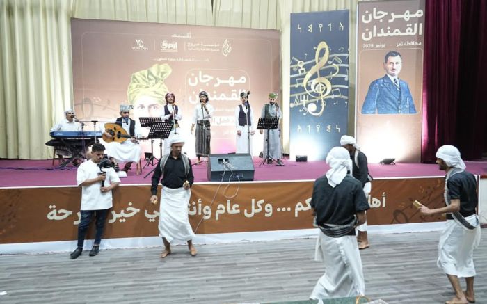  تعز تحتفي بلحج من خلال مهرجان  القمندان في حدث يعيد الاعتبار لرمز الغناء اللحجي في عاصمة الثقافة اليمنية