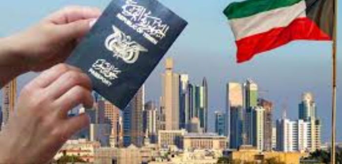  اليمنية تضع شروطًا قاسية على اليمنيين المسافرين إلى الكويت