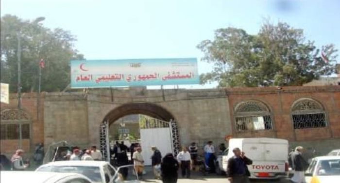 من المقرر ان يجري 450 عملية .. مخيم طبي مجاني تخصصي في الجراحة العامة والعيون بالمستشفى الجمهوري-تعز