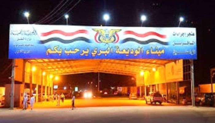  كانت قادمة من مناطق عصابة الحوثي .. أمن حضرموت يعلن إحباط تهريب أكثر من 13 ألف قرص "كبتاجون" الى السعودية