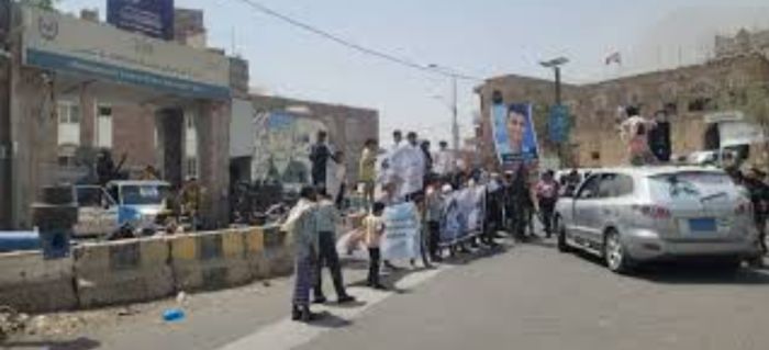 تعز .. وقفة احتجاجية تطالب بالقبض على قتلة الطفل "مرسال"