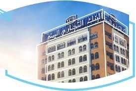 الكشف عن مؤامرة حوثية للاستيلاء على البنك التجاري اليمني