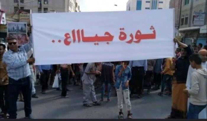  مظاهرات غاضبة في تعز وقطع للشوارع تنديدًا بتردي الأوضاع المعيشية