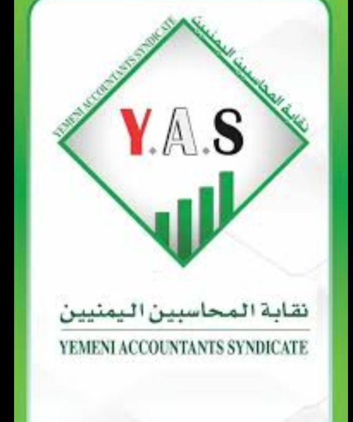  طالبت بالإفراج الفوري عنه .. نقابة المحاسبين اليمنيين تدين احتجاز محاسب قانوني كشف قضايا فساد