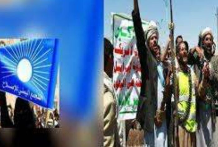  أكاديميون: عصابة الحوثي والإصلاح يقوّضان الهوية اليمنية بإقحام الفارسية والتركية في التعليم الجامعي