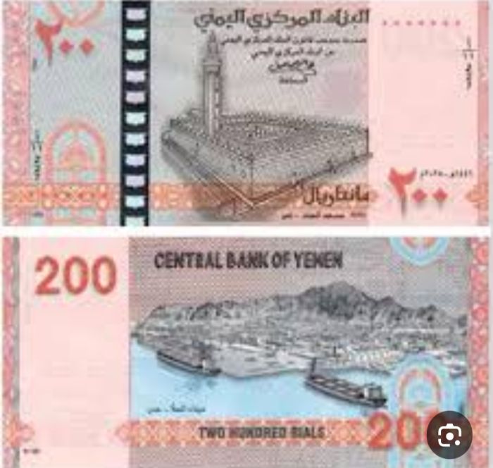 صرافون يؤكدون: عملة صنعاء الجديدة رديئة وشعار الجمهورية يُمسح باليد