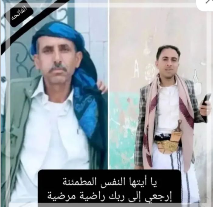   وفاة 4 أشخاص من أسرة واحدة بحادث مروع في إب