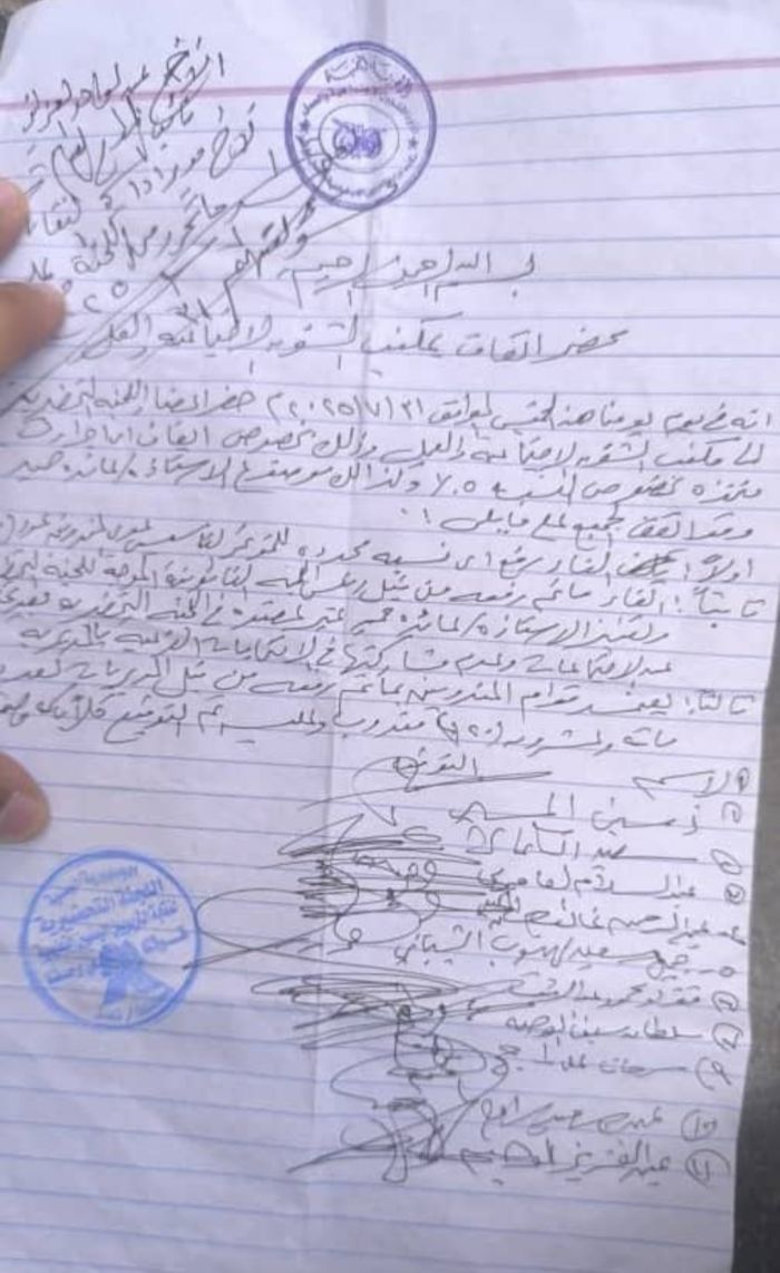  بمباركة من مكتب الشؤون الاجتماعية.. تحضيرية "تربوي تعز": انتحال وعبث يُولِّدان انقسامات حادّة