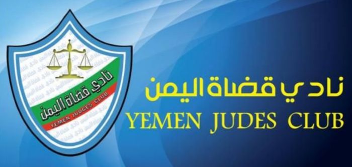  قضاة تعز يعلنون تعليق العمل القضائي احتجاجًا على اقتحام مسلحين للمجمع القضائي