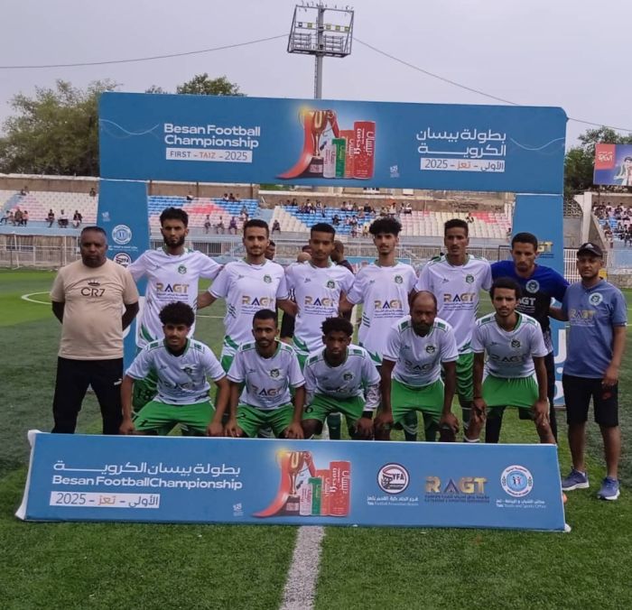  وحدة التربة يتغلب على الأمل الخيامي (3 - 2) في بطولة بيسان الأولى  