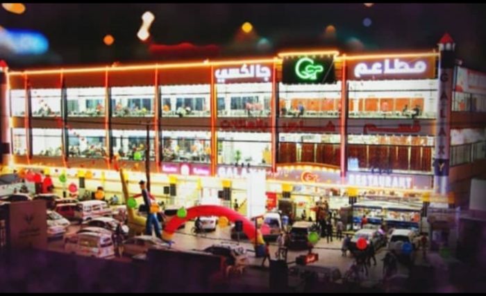  مطعم شهير يغلق أبوابه في صنعاء