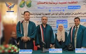  وُصفت بسوق سوداء وشركة تزوير عالمية.. الكشف عن أكبر جريمة ترتكبها عصابة الحوثي بحق التعليم الجامعي