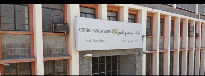  مصادر: هناك معركة اقتصادية بدعم دولي ضد عصابة الحوثي