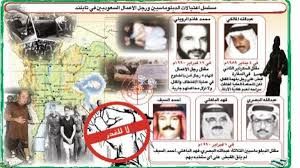 جرائم النظام تهدد بانقسامات داخلية وتقويض وحدة ايران