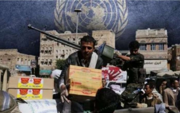  تقرير: الأمم المتحدة حولت موظفيها إلى هدف سهل لمليشيا الحوثي