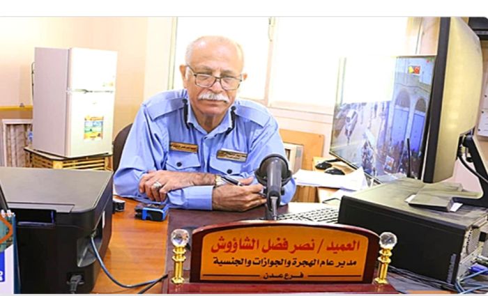  ضبط سماسرة الجوازات في عدن  