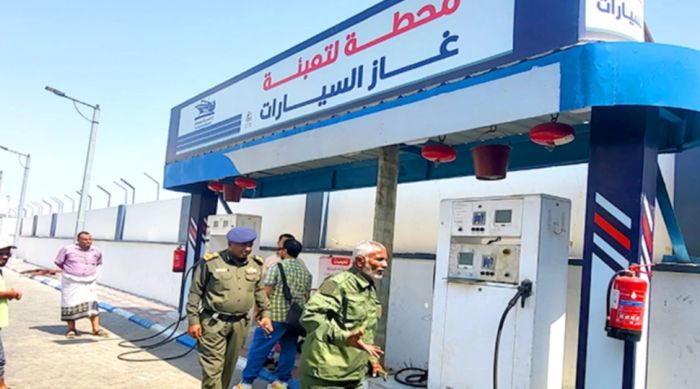  منع محلات الصرافة من تحصيل إيرادات الغاز وحصرها على البنوك