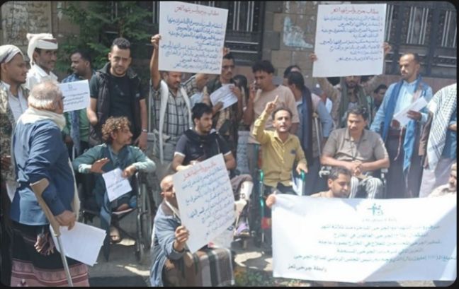  جرحى الجيش في تعز يحتجون للمطالبة بمستحقاتهم المالية