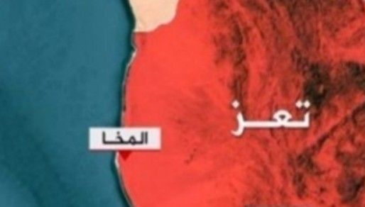  انقطاع الكهرباء التجاري يتسبب بسقوط طفل من سطح منزلهم بالمخا