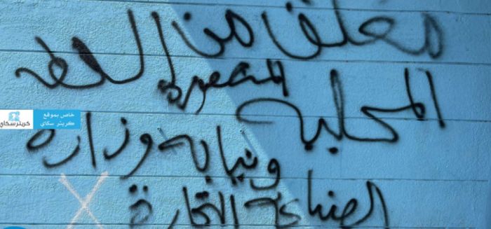  عدن .. النيابة تُغلق "العلوم والتكنولوجيا" والسلطة المحلية تتدخل بعد احتجاز طلاب وصحفيين