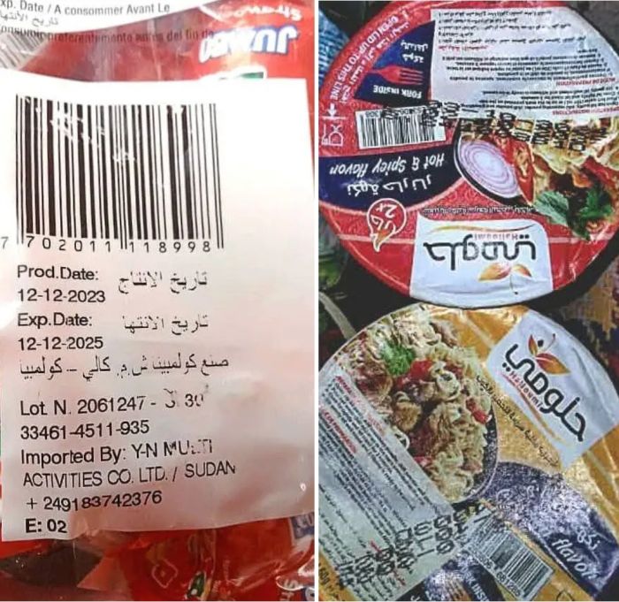 جمعية حماية المستهلك في تعز تحذّر من تسويق سلع غذائية قريبة الانتهاء