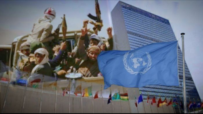  مليشيا الحوثي تهدد مكانة المنظمة الدولية
