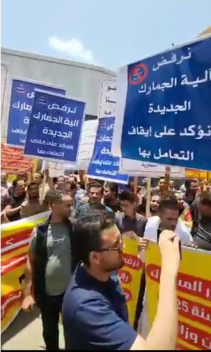  إضراب شامل للتجار في صنعاء