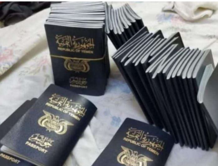  نفاد دفاتر الجوازات بعدن يفتح الباب أمام السماسرة بعدن