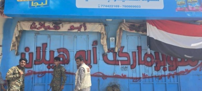  حبس تاجر في مأرب لمخالفته التسعيرة