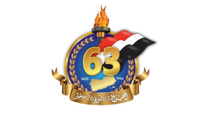  سطور من نور في ذكرى خالدة .  26 سبتمبر: ثورة الحق كله على الباطل كله