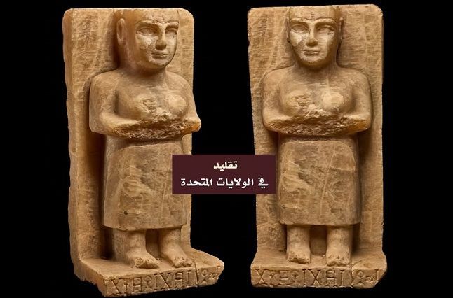 خبير آثار يمني يكشف عن عرض لوحات مقلدة على الطراز اليمني في مزاد أمريكي