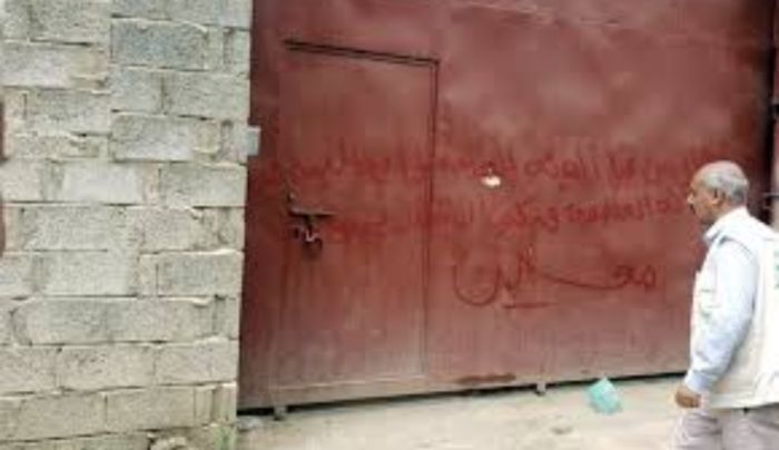 انتهاكات عصابة الحوثي تتسبب في إغلاق مئات المنشآت وتسريح آلاف الموظفين بصنعاء
