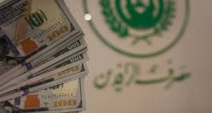 إغلاق بنك الرافدين في صنعاء.. خطوة دولية لتجفيف مصادر تمويل الحوثيين