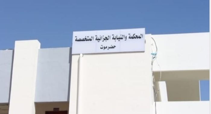  جزائية حضرموت تقضي بإعدام 14 شخصًا