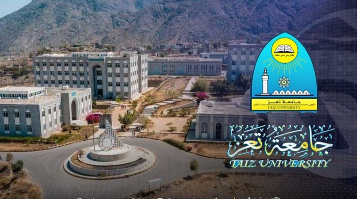  كأول جامعة يمنية .. جامعة تعز تدخل تصنيف "تايمز للتعليم العالي" لعام 2026