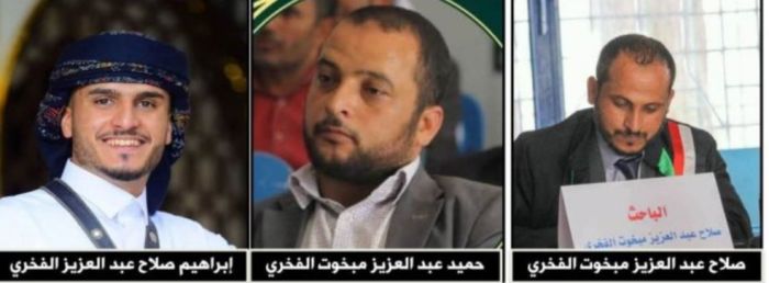  عصابة الحوثي تواصل إخفاء عريس وأسرته منذ شهرين بصنعاء