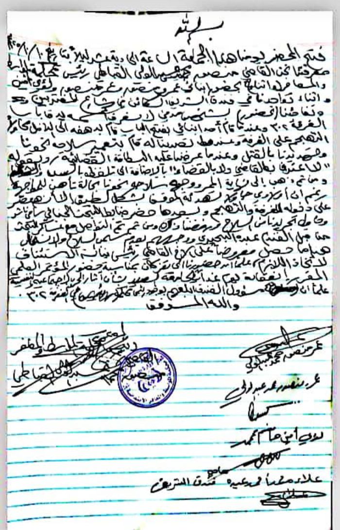  حقوقيون وناشطون يدينون الاعتداء على القاضي منصور القباطي في تعز